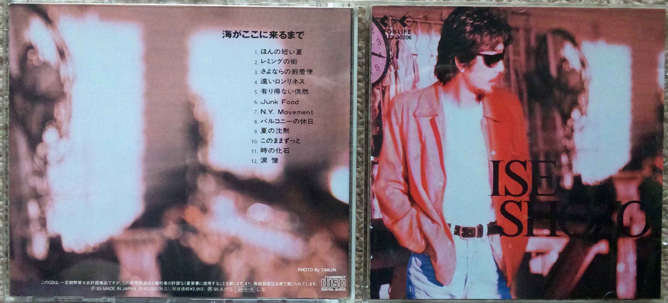 「 手を伸ばした先にある感覚は今もまだ鼓動している 」CD 伊勢正三LIVE BEST〜風が聴こえる〜 | 伊勢正三｜ISE SHOZO